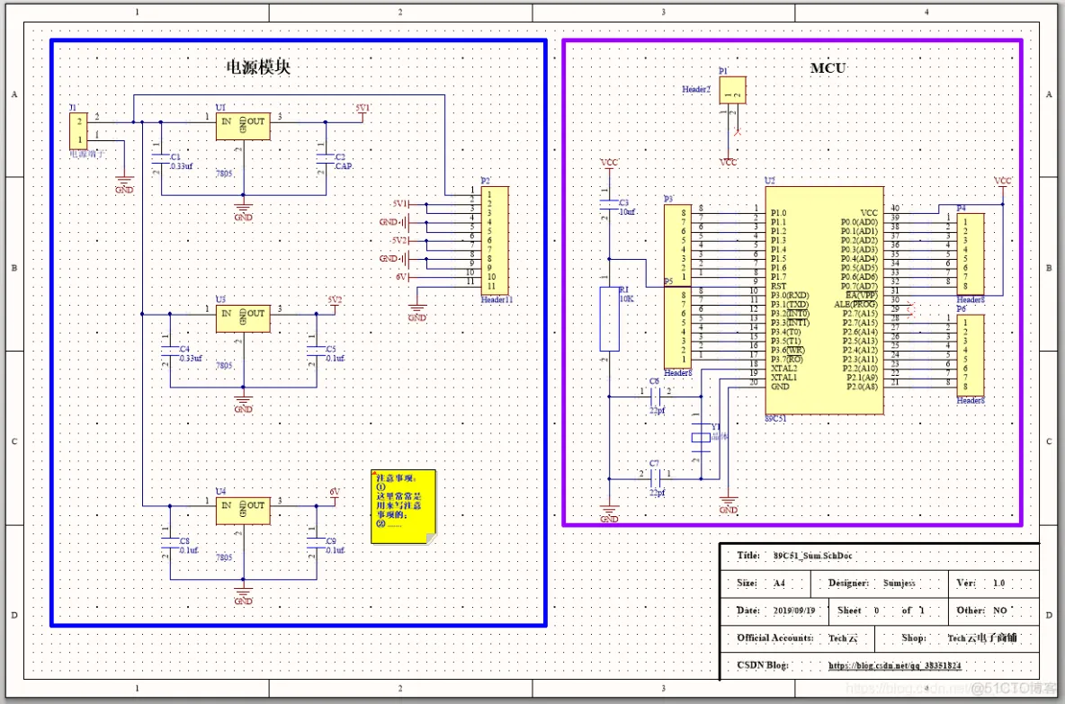 Altium Designer 18 速成实战 第三部分 原理图的绘制 （二十三）实例绘制原理图--AT89C51_实例绘制原理图--AT89C51_57